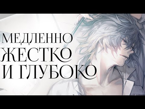 Slow Damage (2021): Глубокое погружение.