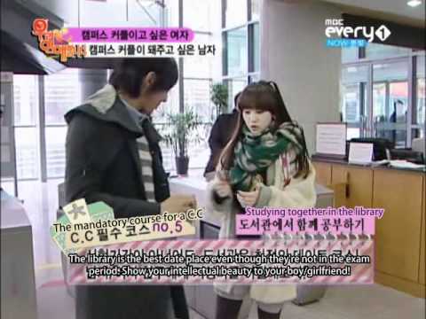 [ENG SUB] 101231 WAD Ep. 4 Crazy-Fun Couple (Minah & Xander) Part 2