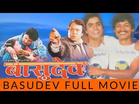 Watch Basudev