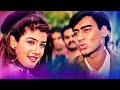 Pyar Gazab Ki Cheez Hai Full Audio Ek Hi Raasta Ajay Devgn Raveena Tandon Vipin Sachdeva 90s