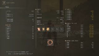 ラダーンカンスト