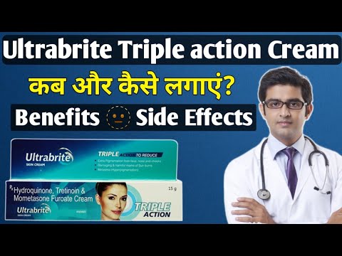 Ultra Bright Cream | Triple Action Cream | Ultrabrite Skin Cream | How To Us