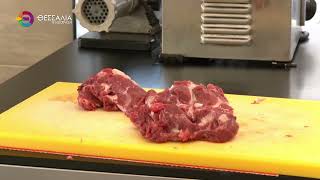 ΚΡΕΟΠΩΛΕΣ ΜΑΓΝΗΣΙΑΣ: ΔΕΝ ΕΙΝΑΙ Η ΤΣΙΚΝΟΠΕΜΠΤΗ ΠΟΥ ΞΕΡΑΜΕ 12 2 26