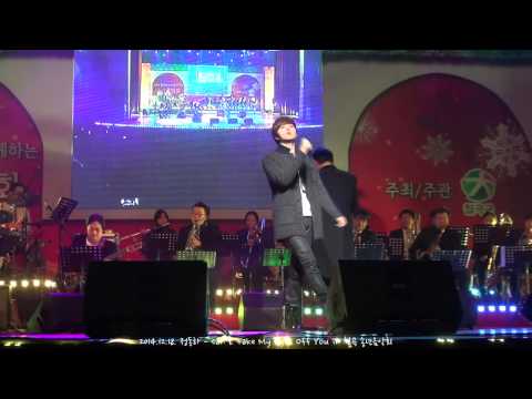 2014.12.18. 정동하 - Can't Take My Eyes Off You in 칠곡송년음악회