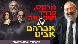 איך להשתחרר מההורים, הטראומות והעבר שלך | לך לך (הרב יוסף יצחק ג'ייקובסון) - התמונה מוצגת ישירות מתוך אתר האינטרנט יוטיוב. זכויות היוצרים בתמונה שייכות ליוצרה. קישור קרדיט למקור התוכן נמצא בתוך דף הסרטון איך להשתחרר מההורים, הטראומות והעבר שלך | לך לך (הרב יוסף יצחק ג'ייקובסון) - התמונה מוצגת ישירות מתוך אתר האינטרנט יוטיוב. זכויות היוצרים בתמונה שייכות ליוצרה. קישור קרדיט למקור התוכן נמצא בתוך דף הסרטון