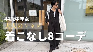 投稿のアイキャッチ画像