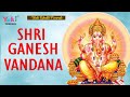 Shri Ganesh Vandana गाइये गणपति जग वंदन Ganpati Jag Vandan Ganesh Ch