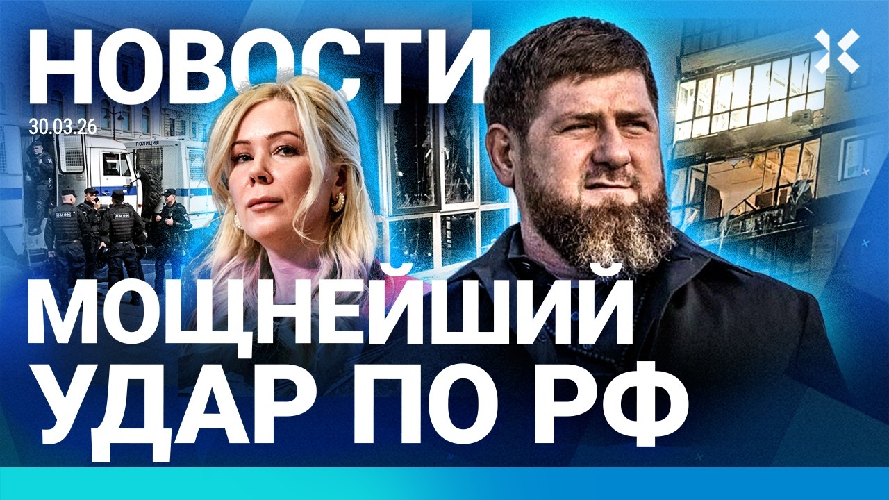 ⚡️НОВОСТИ | ЧП В САМОЛЕТЕ | МОЩНЕЙШИЙ УДАР ПО РОССИИ | ЭВАКУАЦИЯ В ЧЕЧНЕ | НАВ?