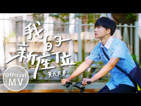 对面座位