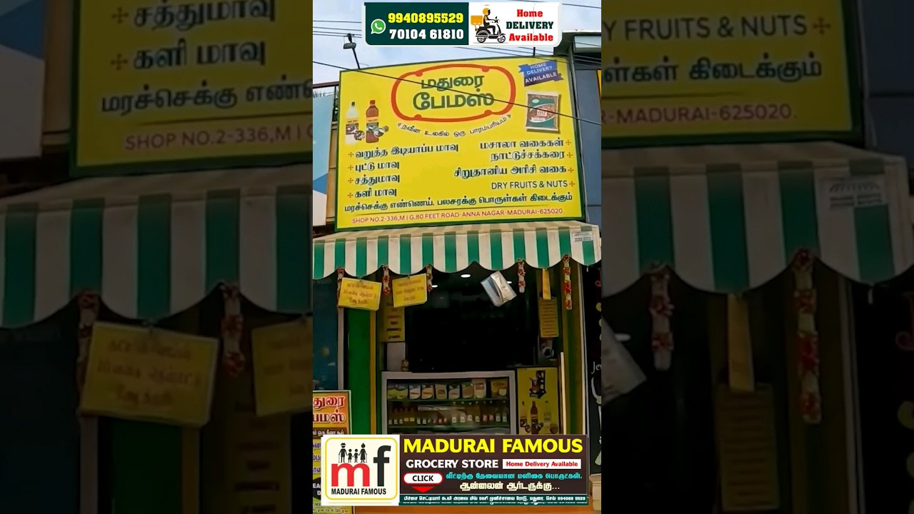 Madurai Famous Foods video