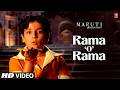 Rama O Rama Video Song Kailash Kher Maruti Mera Dosst Chandrachur Singh Ritika Shrivastava