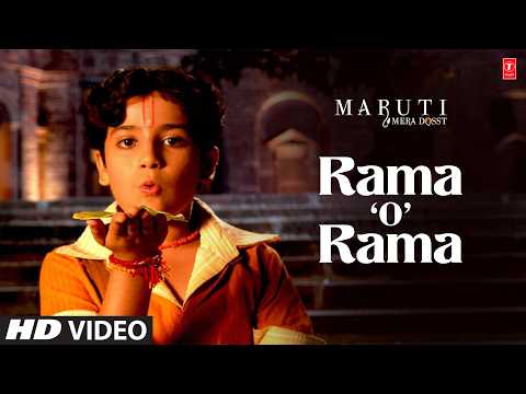 Rama 'O' Rama — watch video