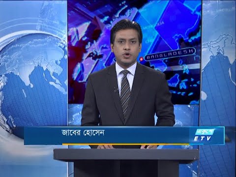 07 PM News || সন্ধ্যা ৭টার সংবাদ || 18 October 2020 || ETV News