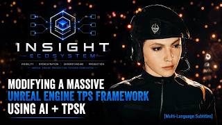 UE5の大規模開発でAIワークフローを用いてTPSフレームワークを安全に改造する方法 TPSK + Blueprint Insight Pro + Behavior Tree Insight