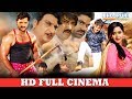 Mai Sehra Bandh Ke Aaunga Full Bhojpuri Movie Khesari Lal Yadav Kajal Raghwani