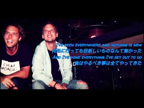 Otto Knows ft.  Avicii ‐Back Where I Belong‐【和訳付き】