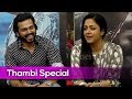 Jyothika And Karthi First Time Join Interview Thambi Team Interview Full Video