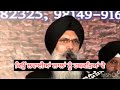 Ve Gangu Papia Chaarsahibzaade Gurbani Shorts Short