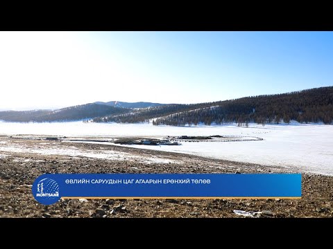 Өвлийн саруудын цаг агаарын ерөнхий төлөв