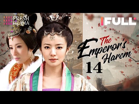 【Multi-sub】The Emperor's Harem EP14 | Ady An, Feng Shao Feng, Liu Ting Yu | 后宫 | Fresh Drama