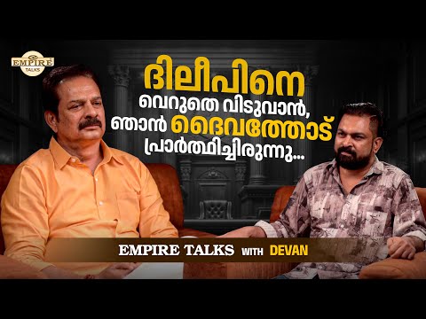 Empire Talks and 4 more