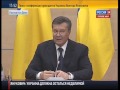 Янукович доказал, что он президент: Видите, я жив 