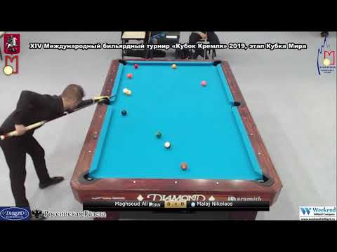 Maghsoud Ali (IRN) - Malaj Nikolaos (GRE) Kremlin Cup 10 ball 2019