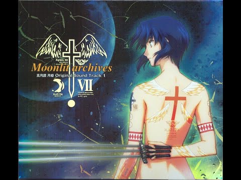 Moonlit Archives: Shingetsutan Tsukihime Soundtrack CD 1