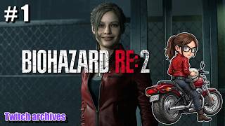#1【BIOHAZARD RE:2】クレア編 初見プレイ【バイオハザードRE2 / Resident Evil 2 Remake】