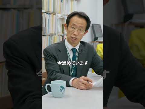 教員紹介⑩ 【入江 彰昭 教授】 #shorts #東京農業大学 #地域創成科学科