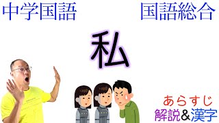 中3国語 岩が 教科書 詩の解説 テスト対策 課題作成に 吉野弘 三省堂 الإنترنت هو أسهل طريقة للعثور على ملفات Mp3 مجانية 中3国語 岩が 教科書 詩の解説 テスト対策 課題作成に 吉野弘 三省堂 الإنترنت هو أسهل طريقة للعثور على ملفات Mp3 مجانية