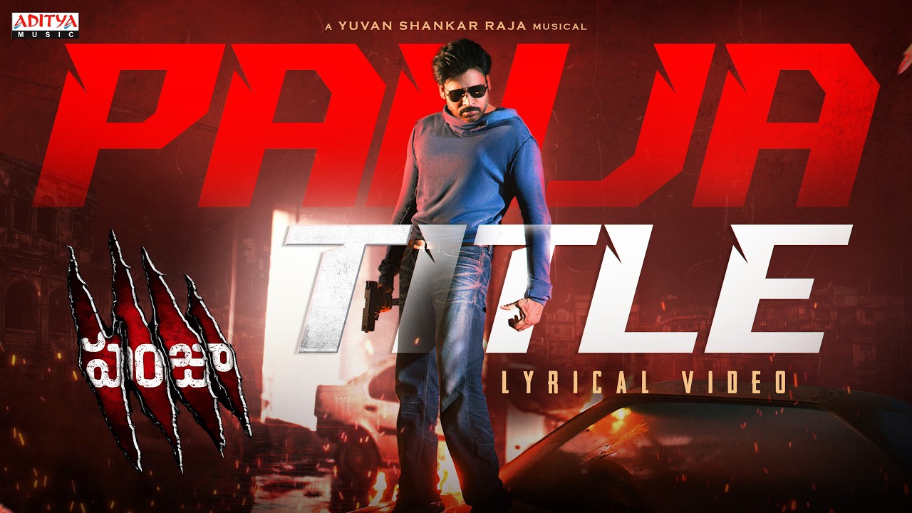 Panjaa Title Song Video Lyrics | Pawan Kalyan, Sarah Jane Dias, Anjali Lavania | Yuvan Shankar Raja