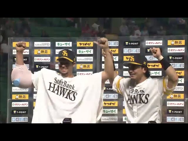 ホークス・バリオス投手・松田選手ヒーローインタビュー 2015/5/8 H-E