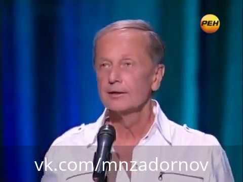 Михаил Задорнов "Путин и Медведев"