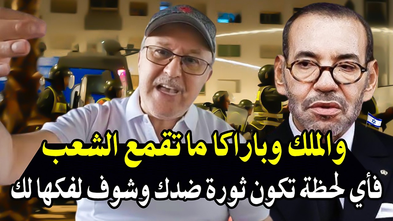 جراندو : والملك باركا متقمع الشعب! راه فأي لحظة تكون ثورة ضدك وشوف ليفكها لك..و