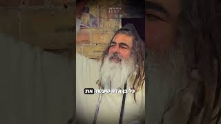 הרב שלום סבג - שיעורי וידאו - הרב שלום סבג – נפשי חולת אהבתך ✨