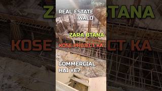 Realtors, quick quiz! New Gurugram ka ye triangle-shape commercial — kaunse project ka? #realtor