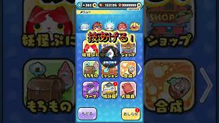 ホロライブ復刻ガシャ3弾、6弾サブ垢回してみた！