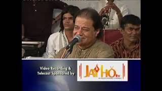 Aisi lagi lagan mira ho gai