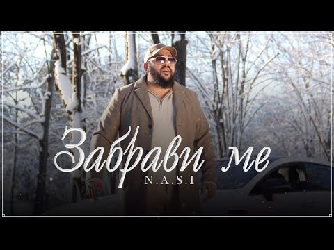 N.A.S.I. - ZABRAVI ME  / НАСИ - ЗАБРАВИ МЕ  [Official video]