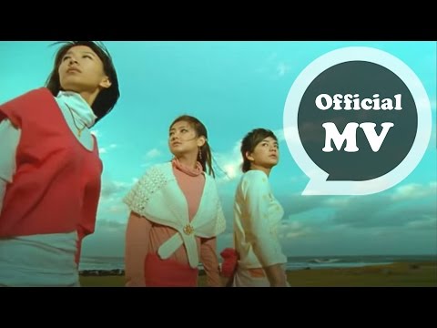 S.H.E [候鳥 Migratory Bird] Official Music Video
