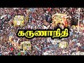 Full Video Of KALAIGNAR KARUNANIDHI S Funeral Ceremony Karunanidhi Marina Anna Memorial