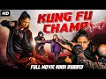 KUNG FU CHAMP - Hindi Dubbed Full Action Movie | Neeta Pillai, Jiji Scaria, Sanoop D. | South Movie