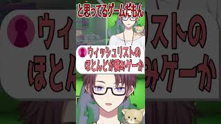 【雑談】言い訳するVtuber #shorts  #雑談   #vtuber  #fanny  #けん