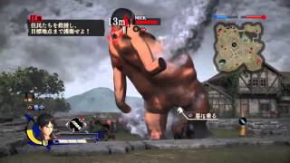 [進撃の巨人]黙々とプレイ