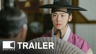 Trailer Preview Image