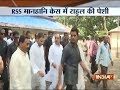 RSS defamation case: Congress President Rahul Gandhi reaches Bhiwandi Court