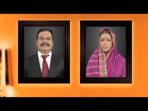 फॉर्म 7 – हिन्दी