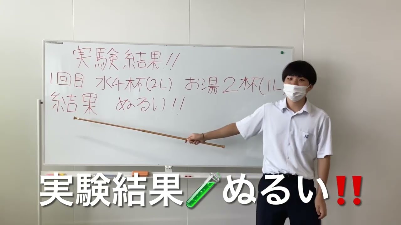 人の皮ふで「熱っ!!」って感じるのは何度なん？