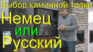 Обзор